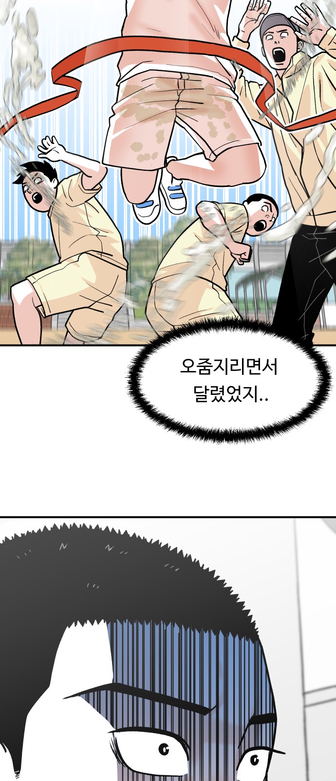 46 페이지