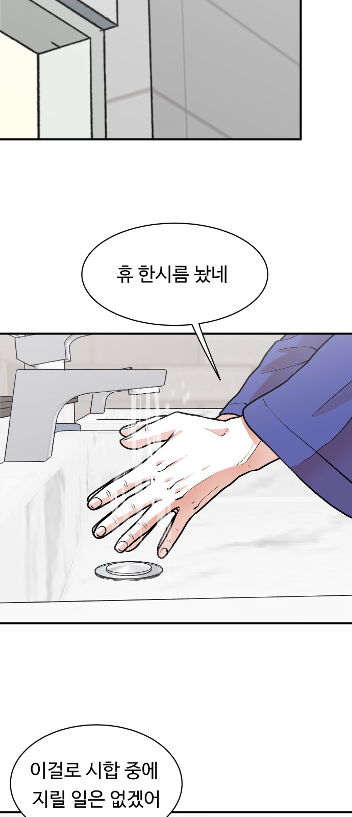 49 페이지