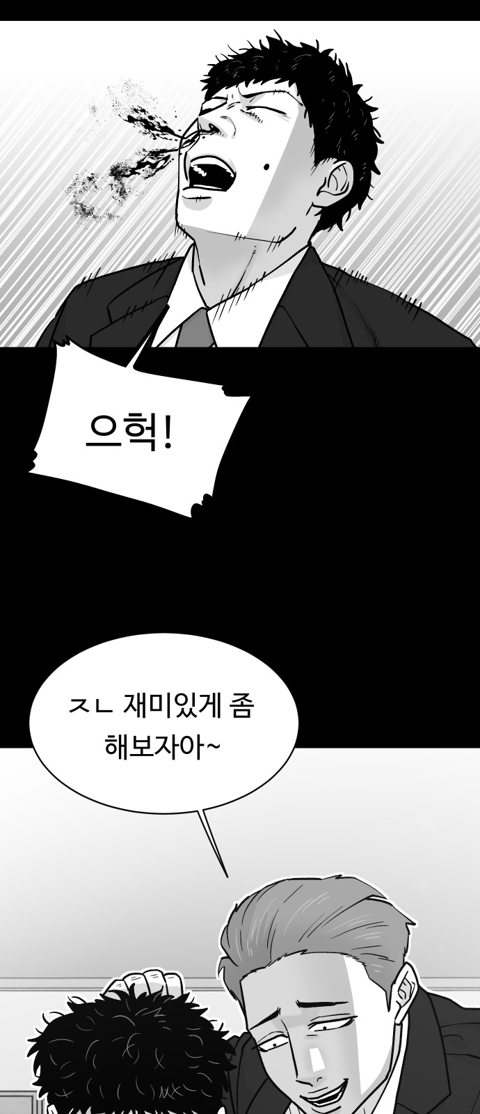 64 페이지
