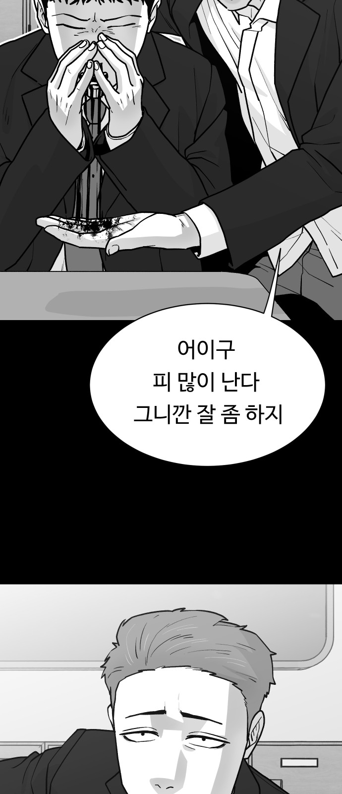 65 페이지