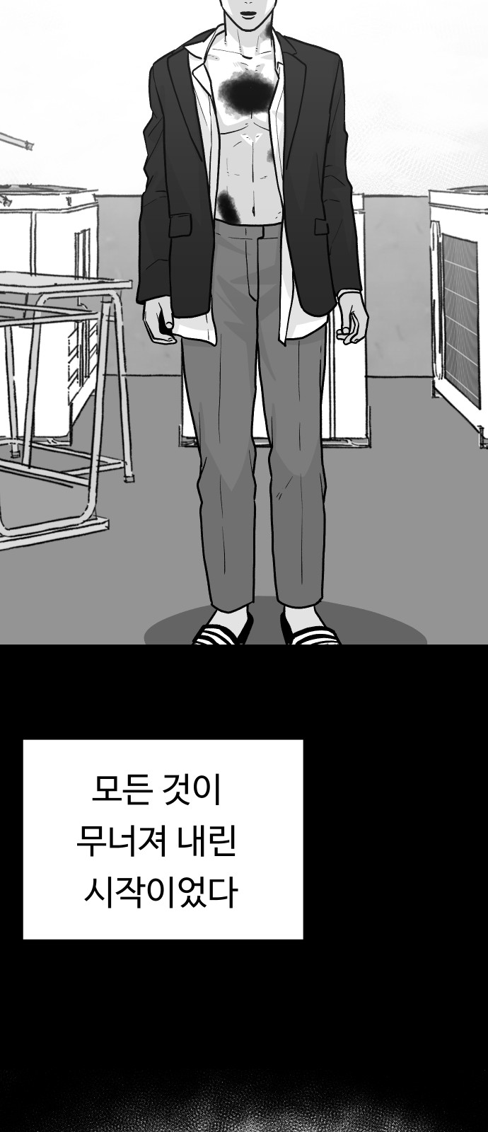 41 페이지