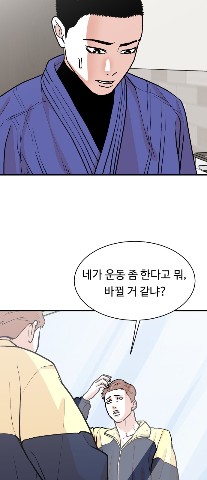 51 페이지