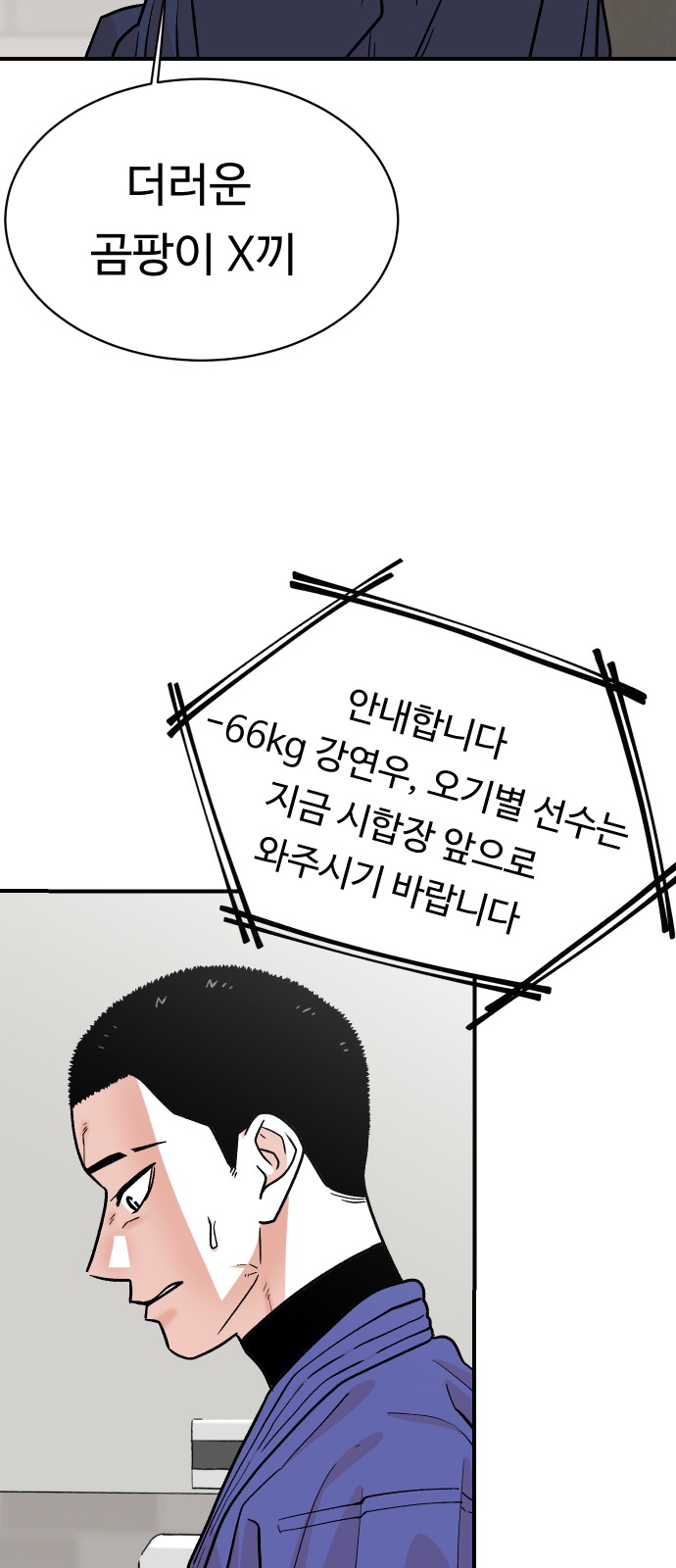 54 페이지