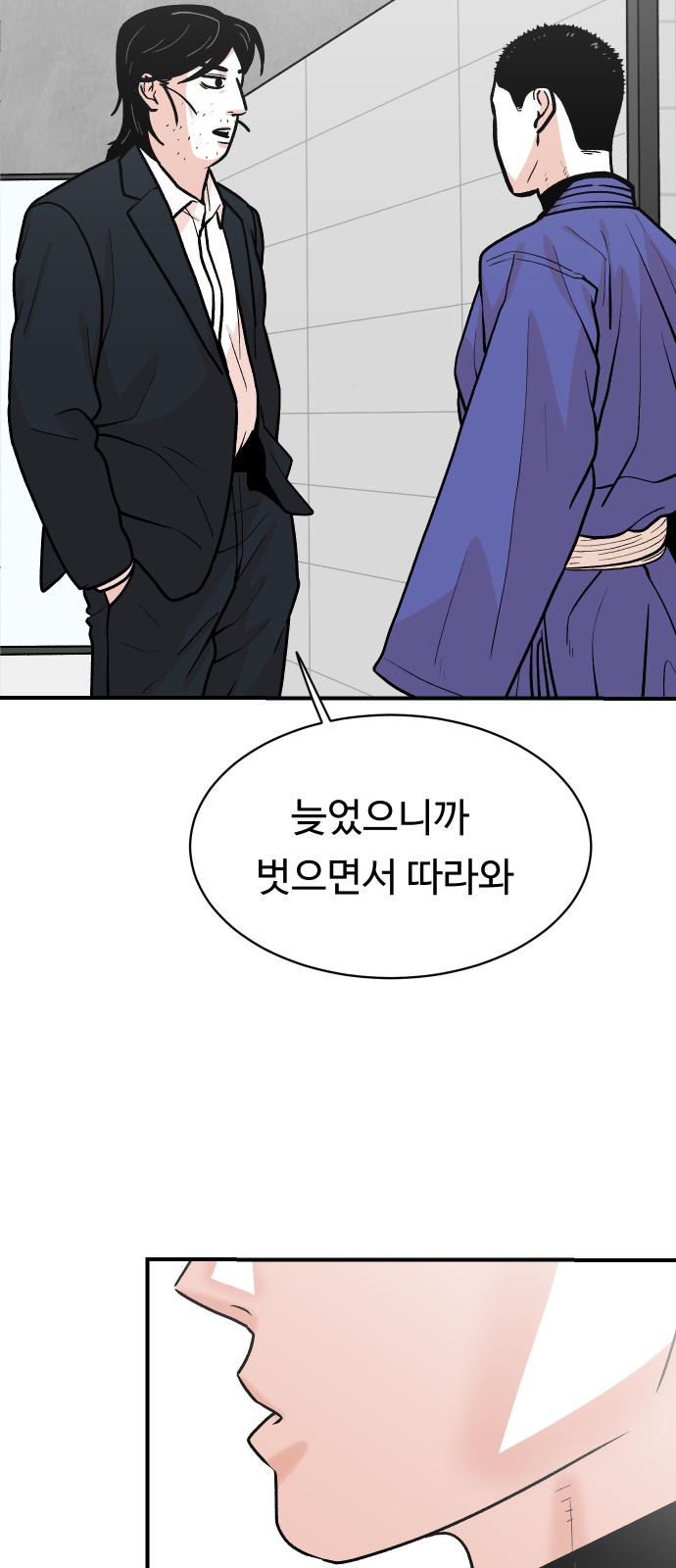 59 페이지