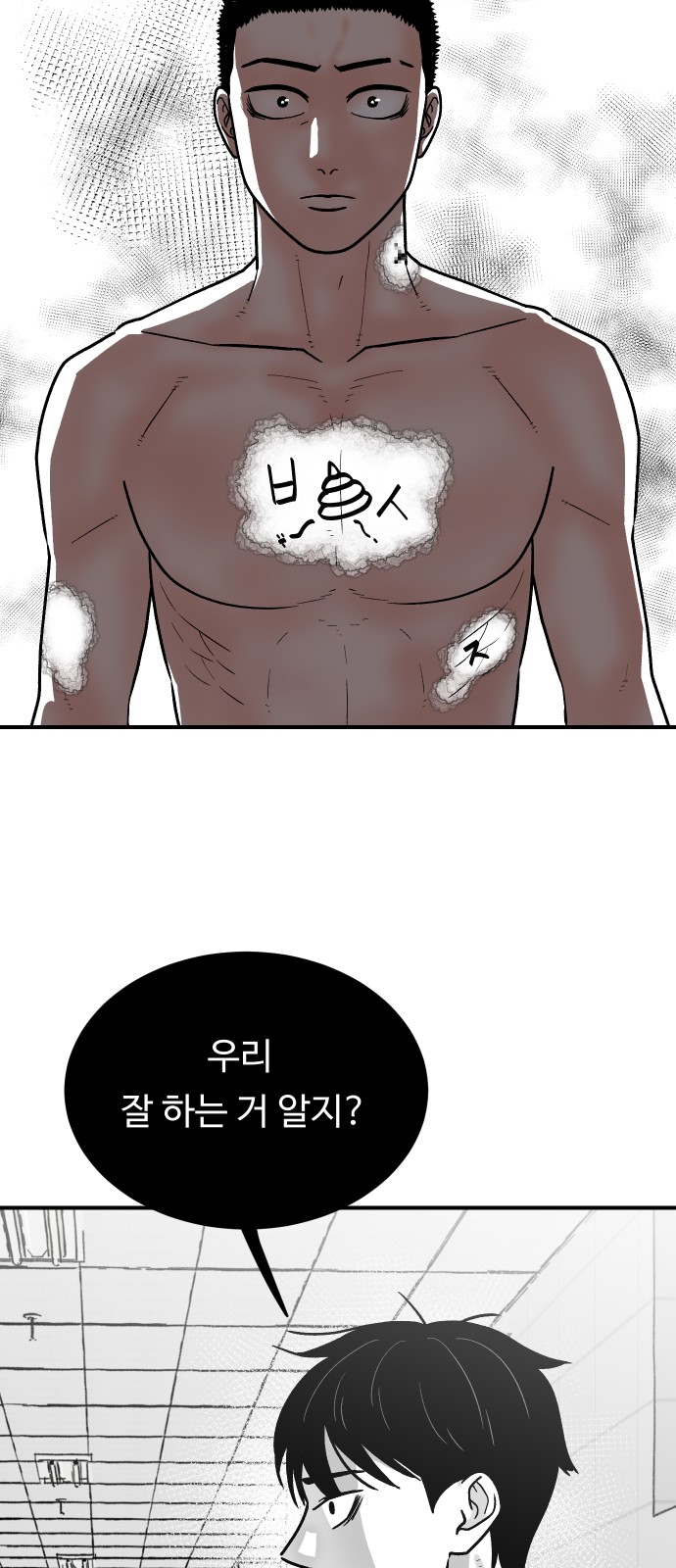 66 페이지