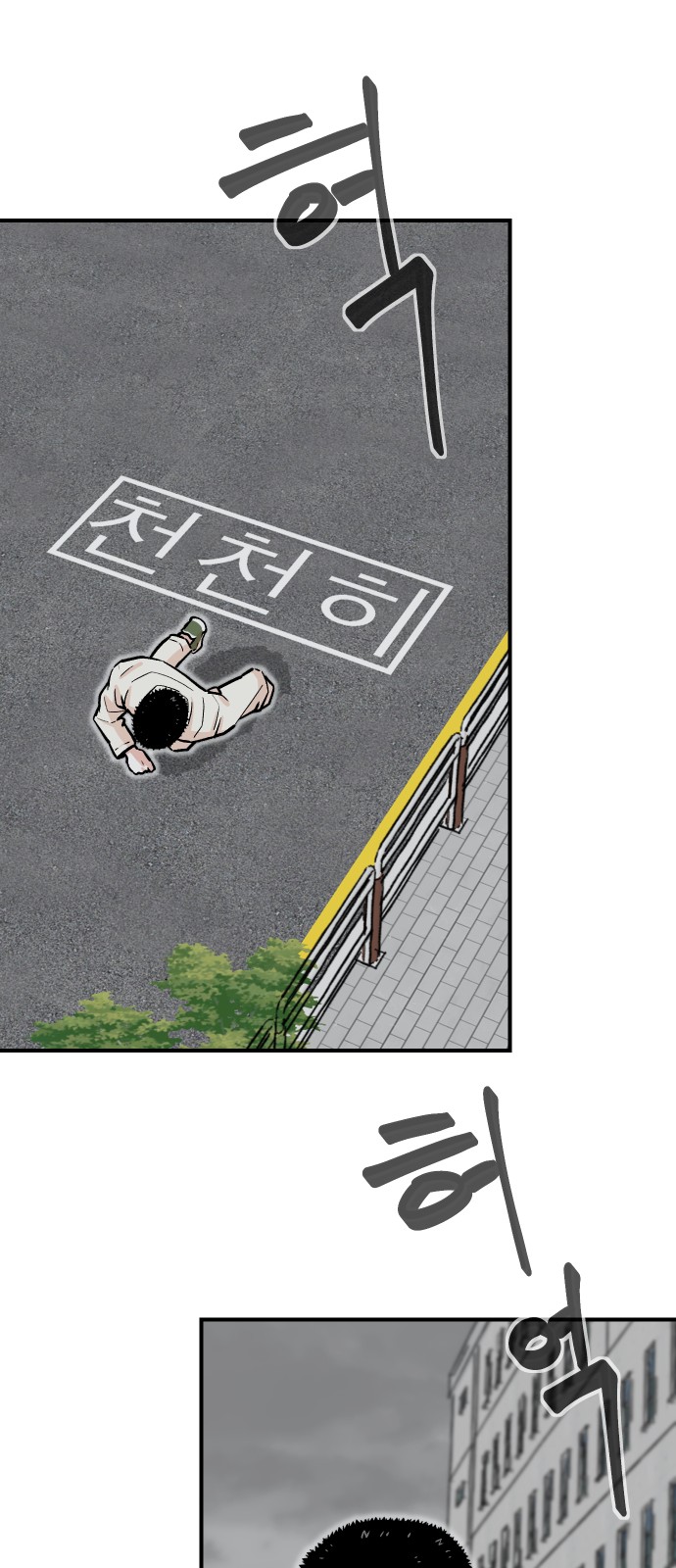 16 페이지