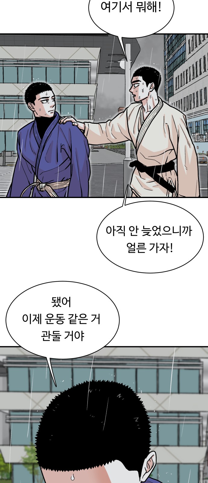 29 페이지