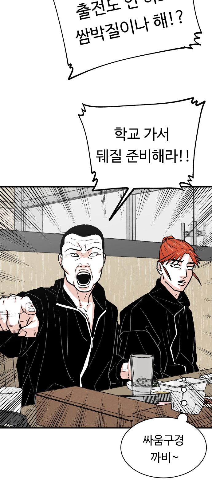 23 페이지