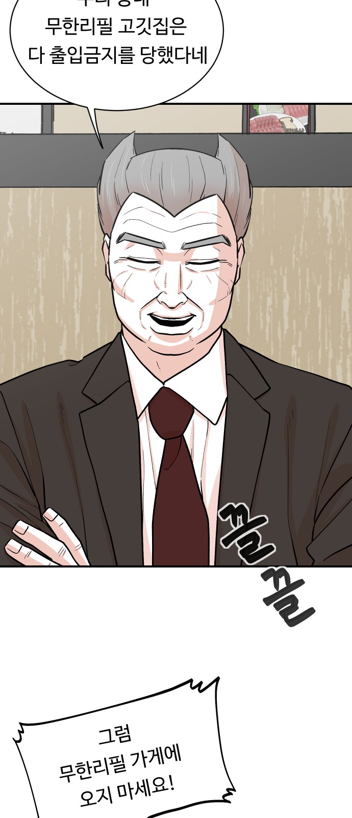 33 페이지