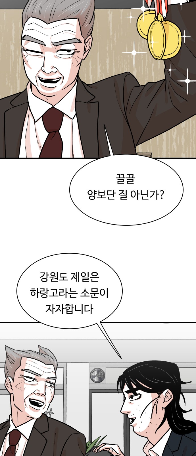 39 페이지