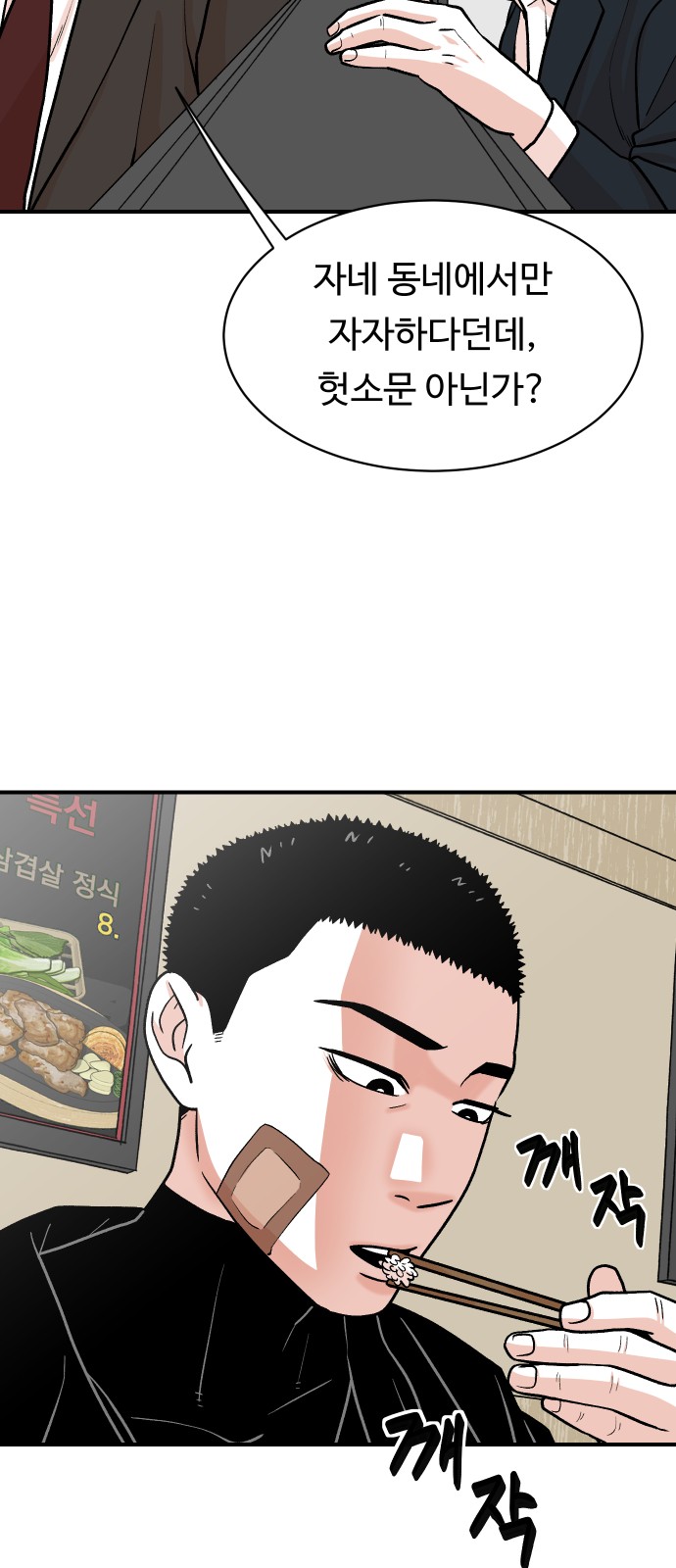 40 페이지