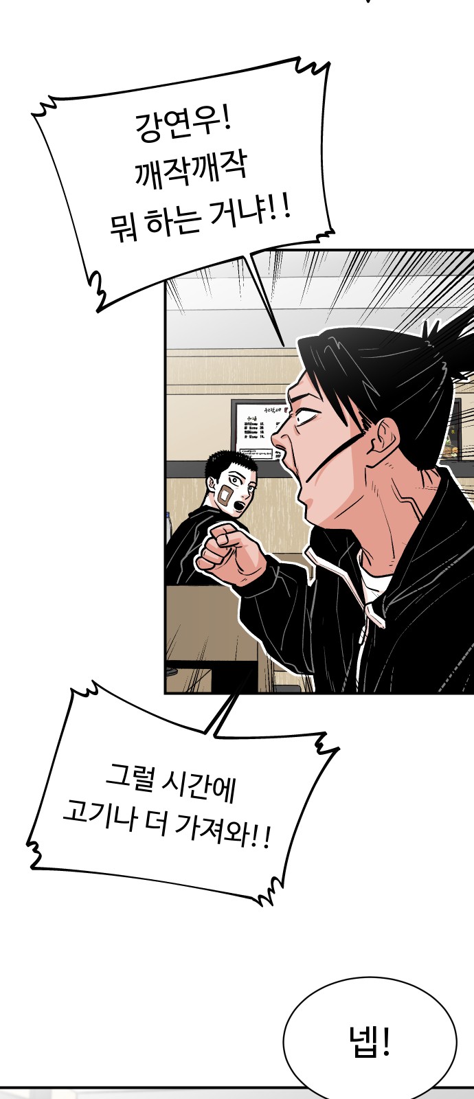 41 페이지