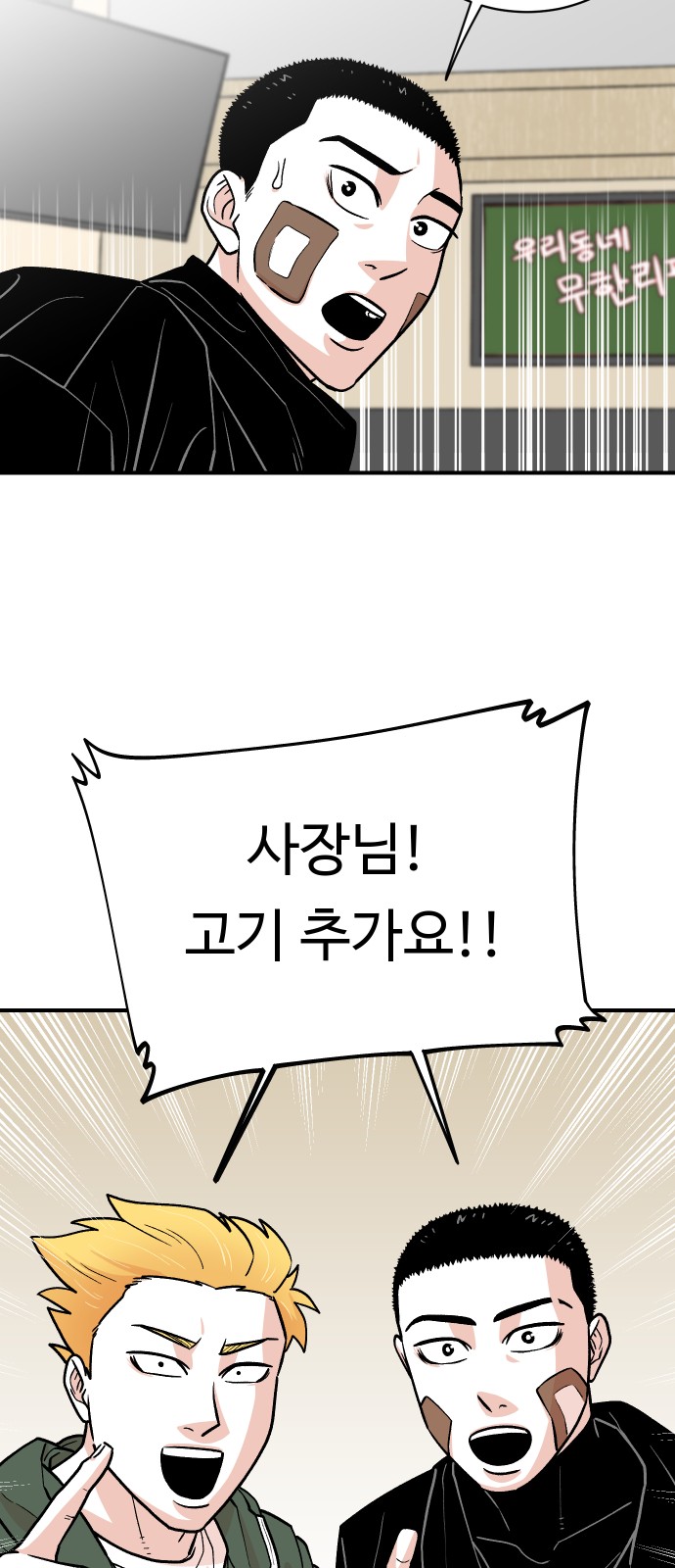 42 페이지