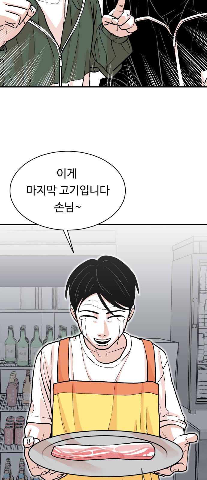 43 페이지