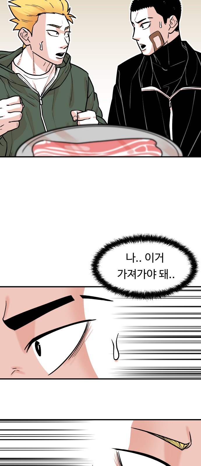 47 페이지