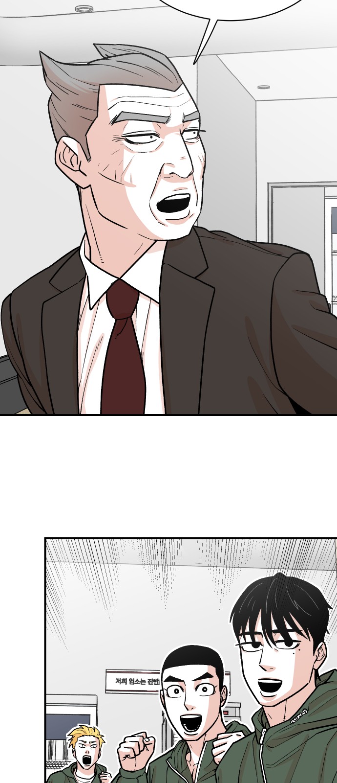 59 페이지
