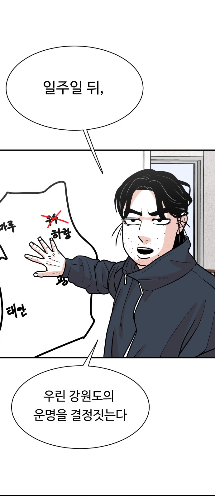13 페이지