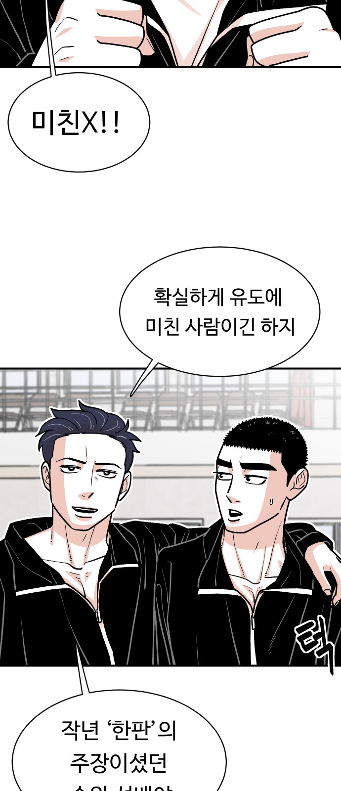 21 페이지