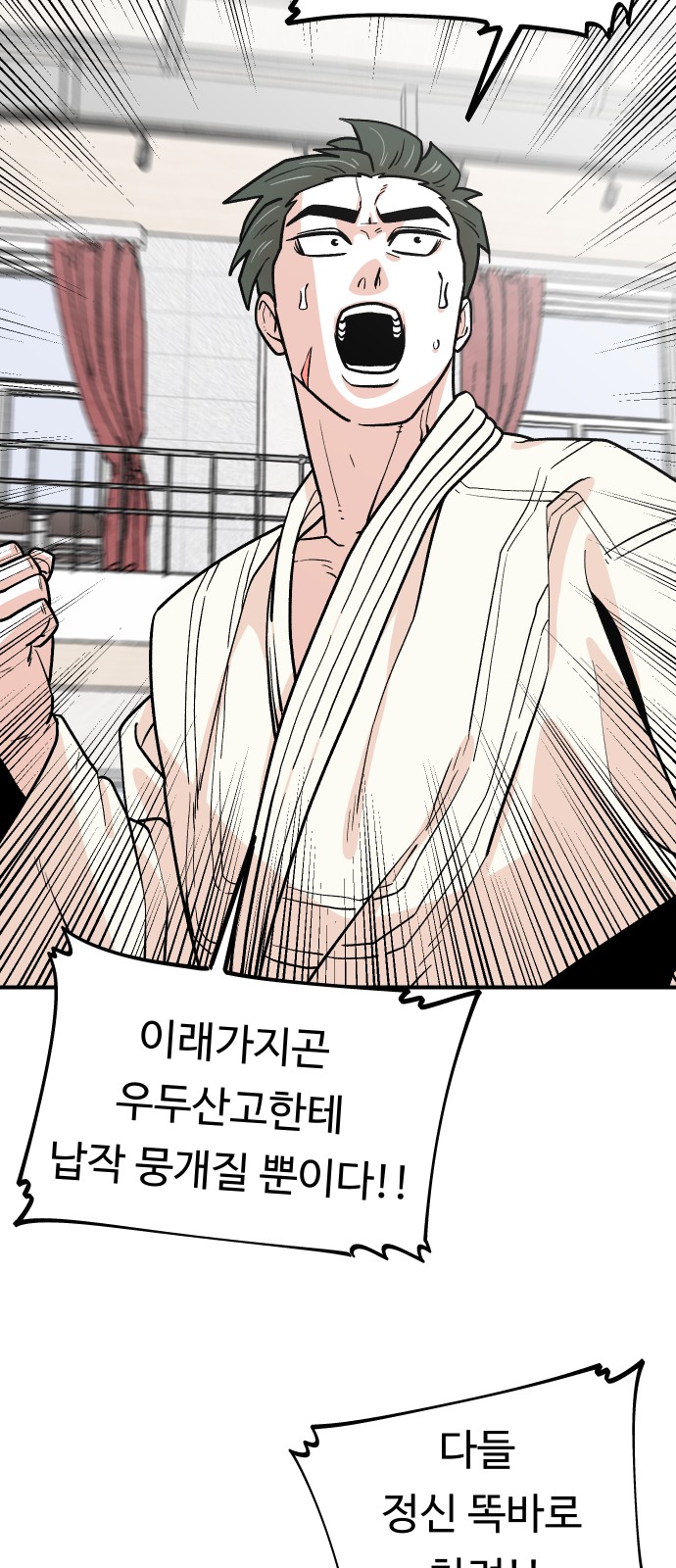 42 페이지