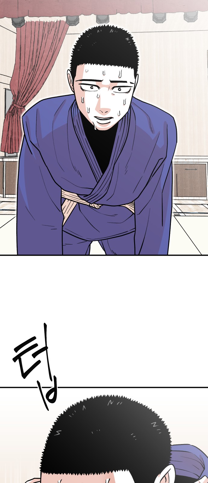 47 페이지