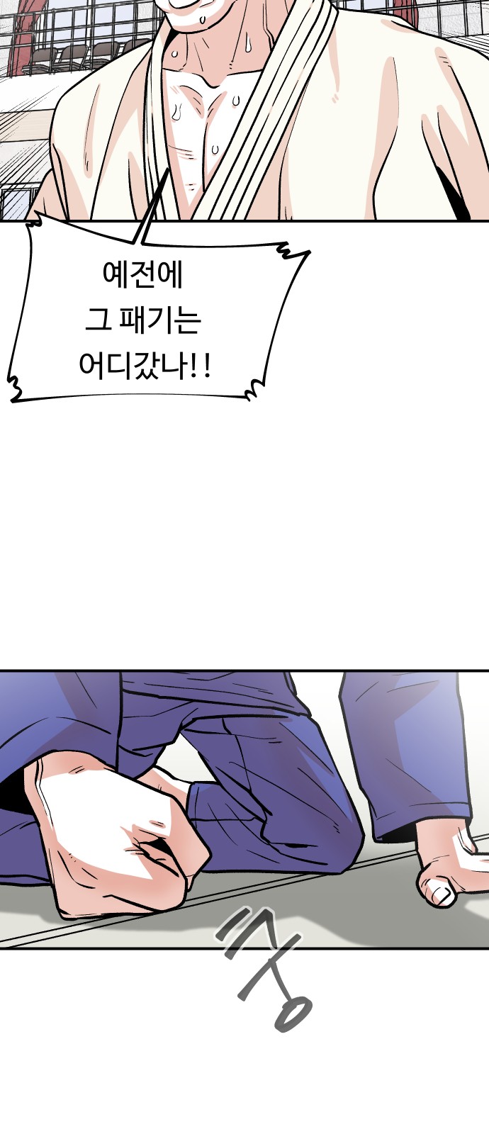 52 페이지