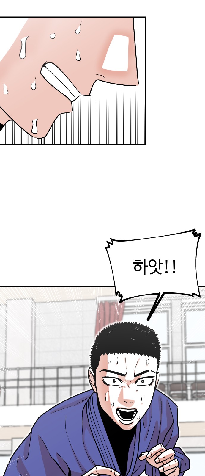 53 페이지