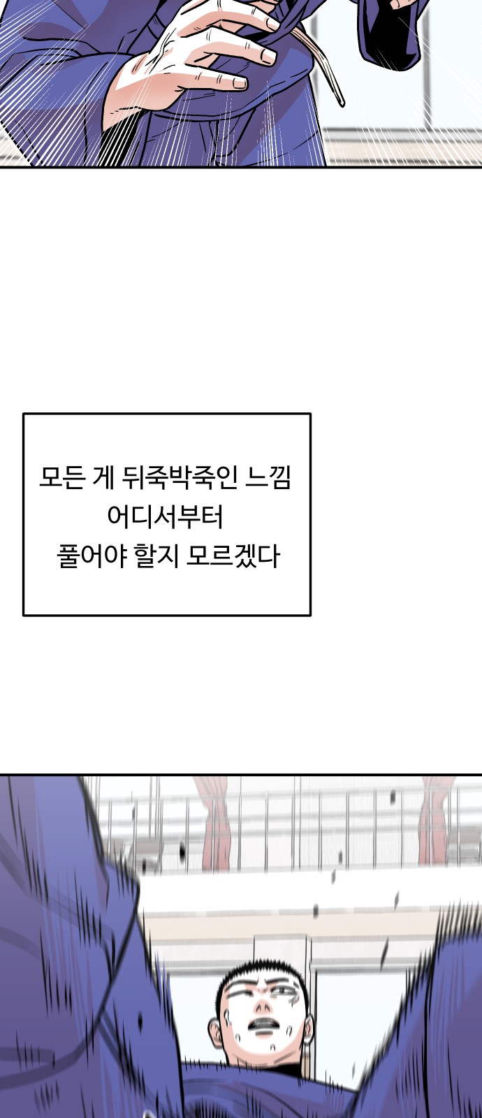 54 페이지