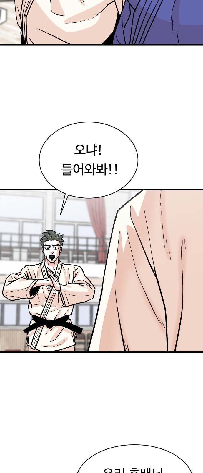 61 페이지