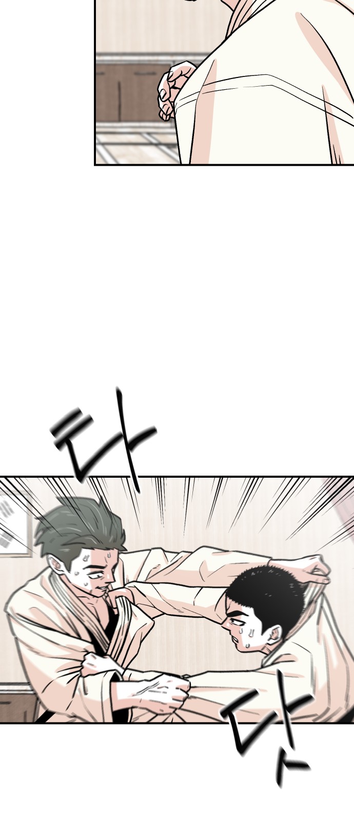 63 페이지