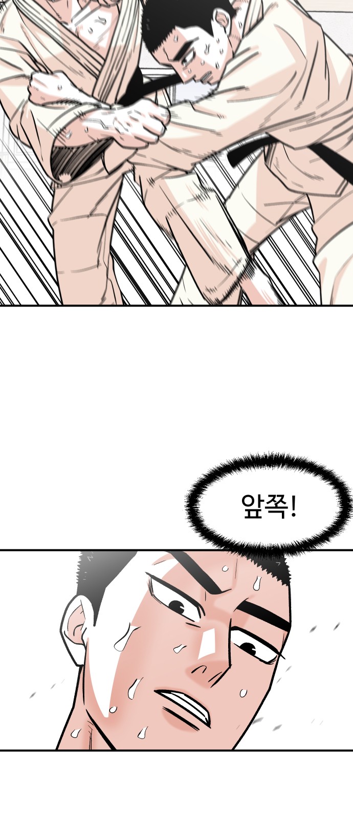 67 페이지