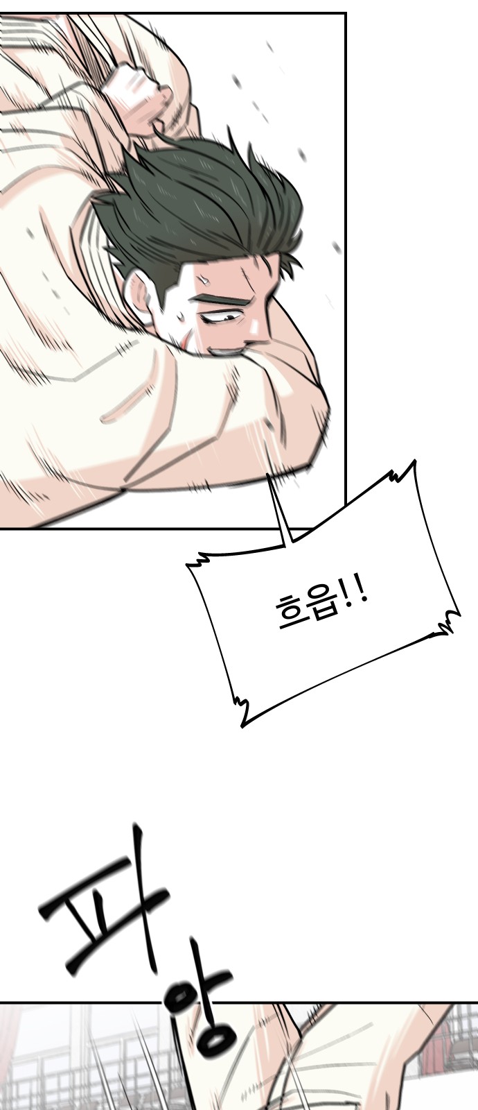 18 페이지