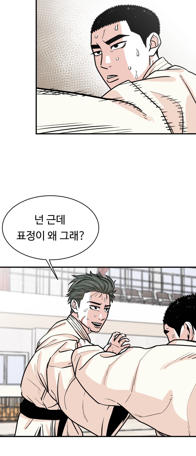 24 페이지