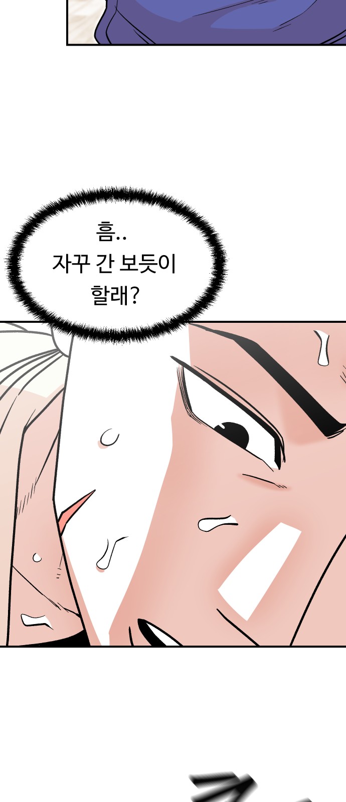 29 페이지