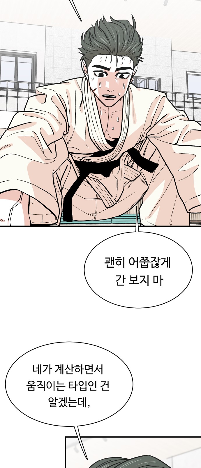 40 페이지