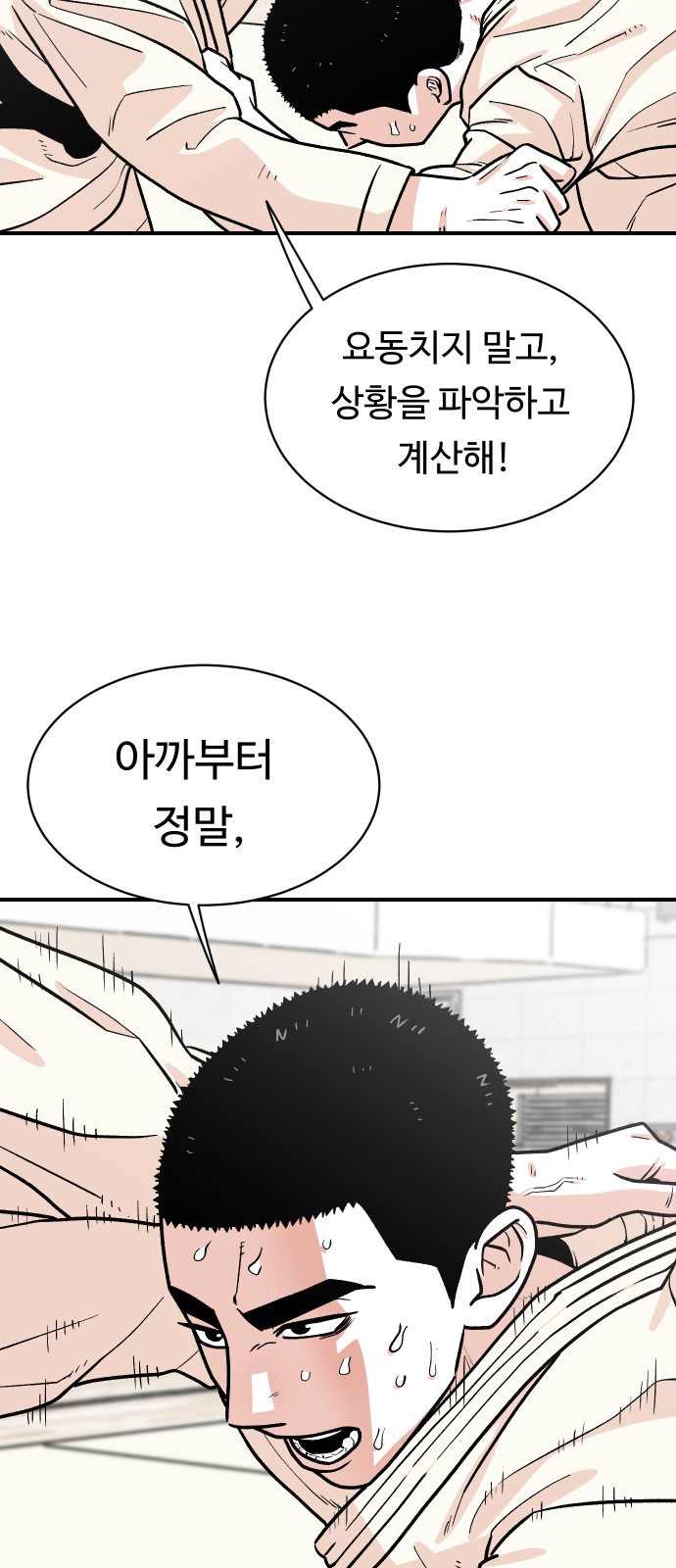 50 페이지
