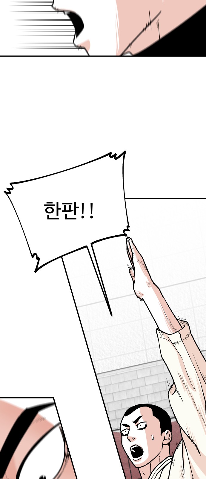 60 페이지