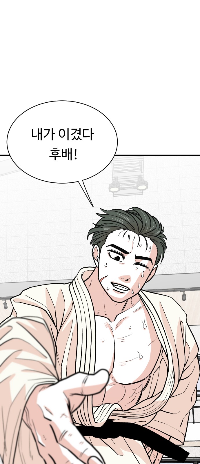 65 페이지