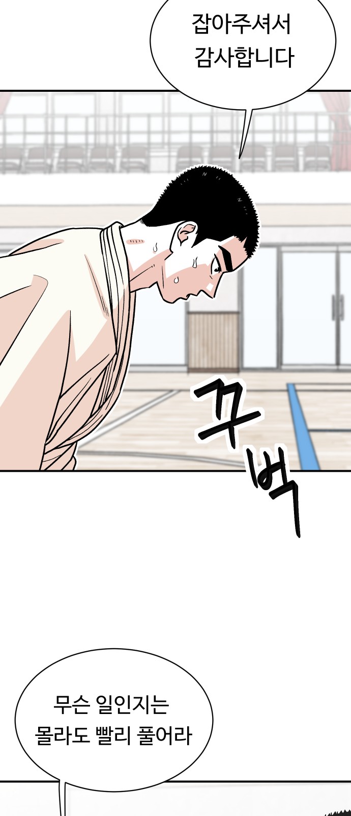67 페이지
