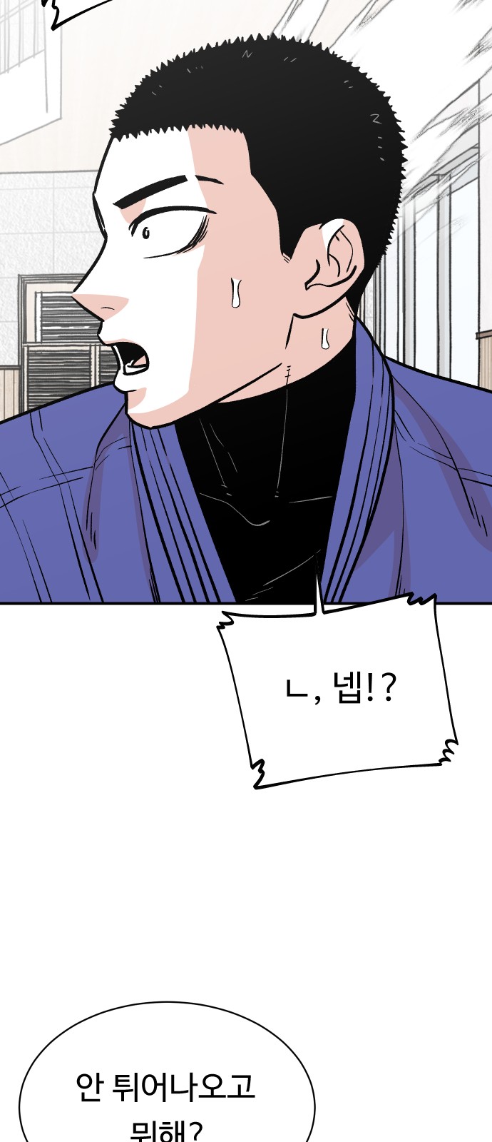 73 페이지
