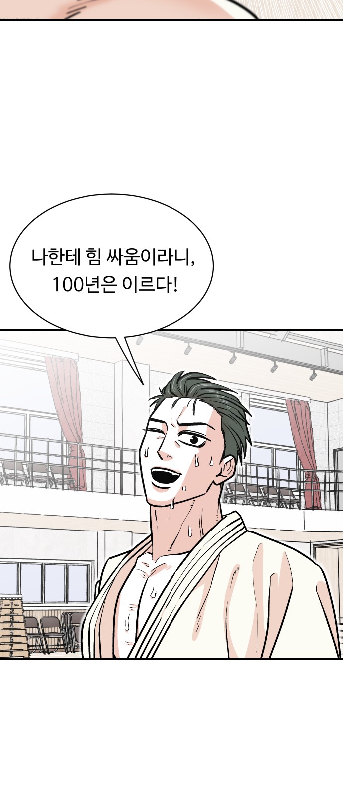 31 페이지