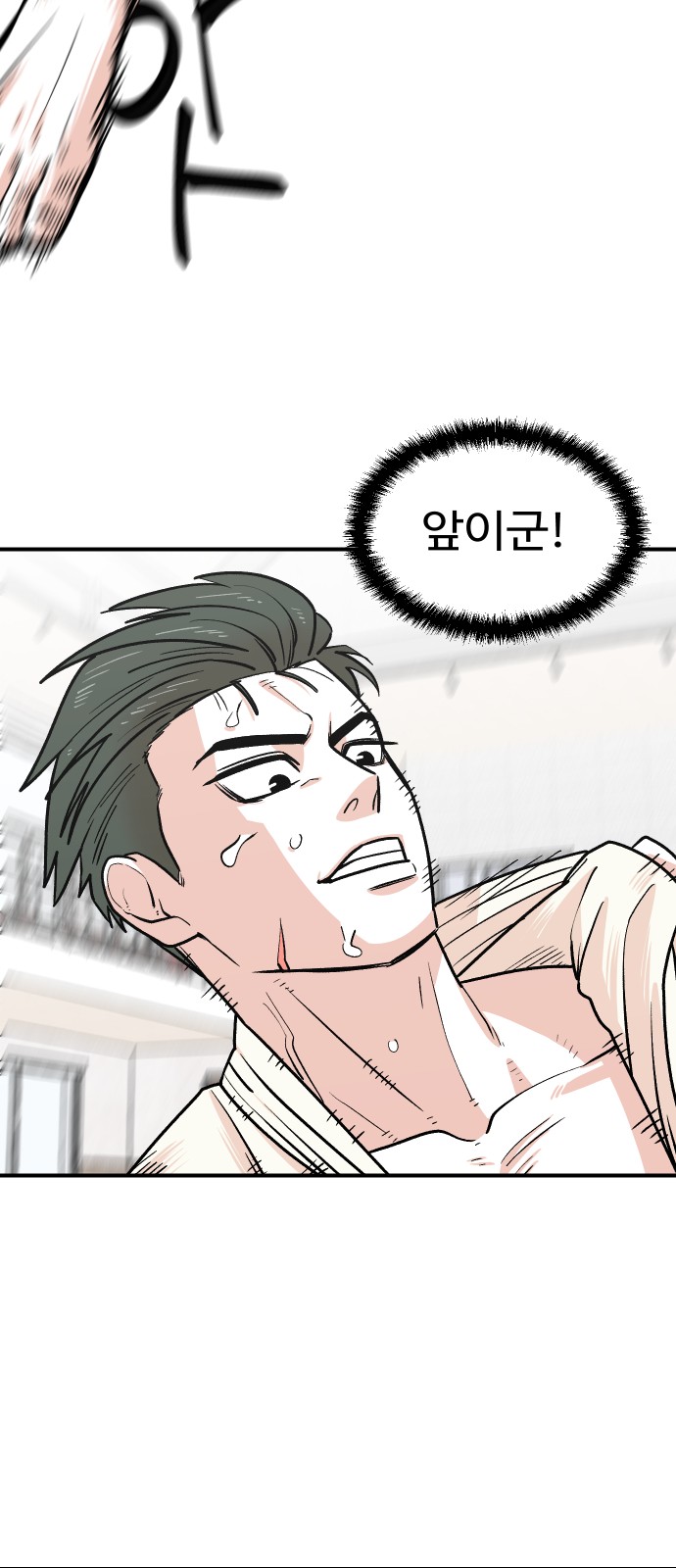 36 페이지