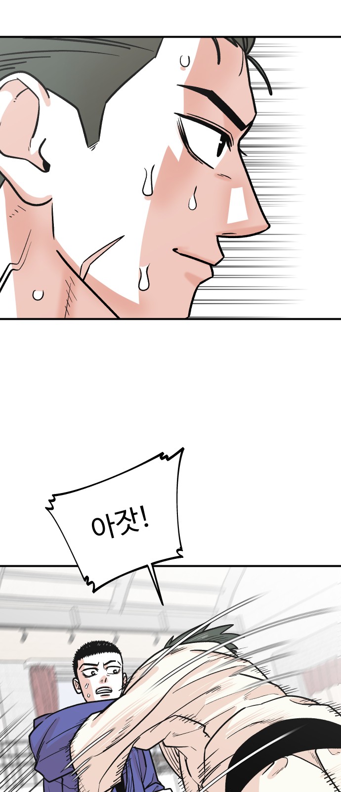 49 페이지