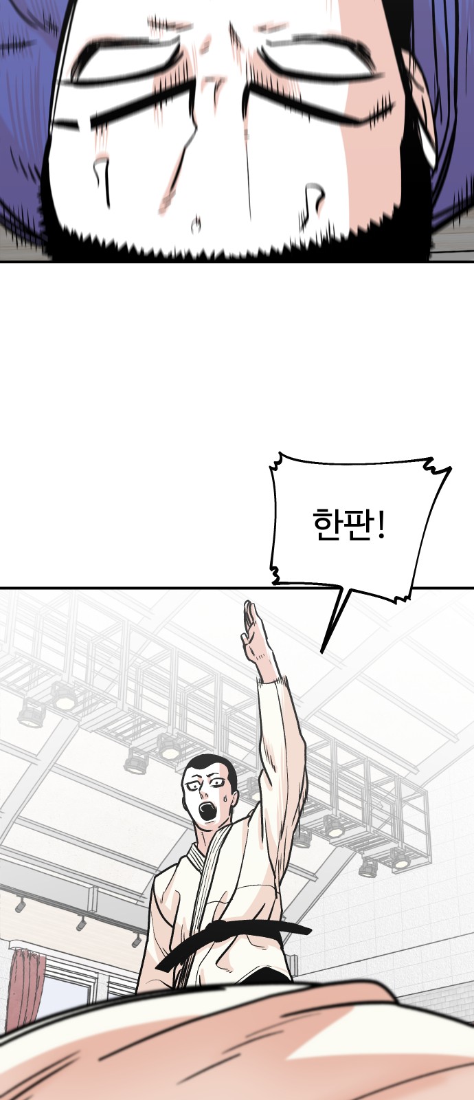 58 페이지