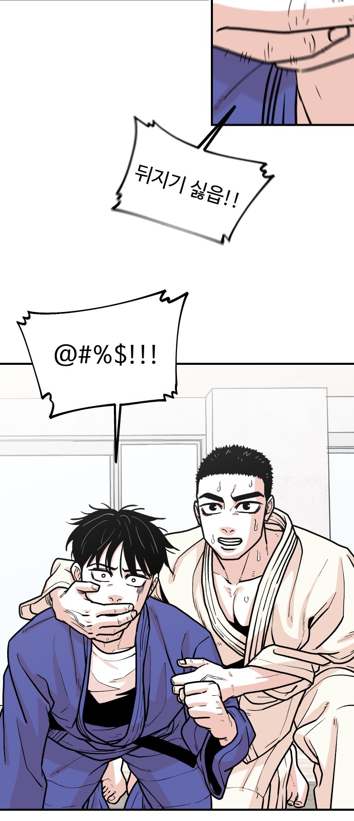 60 페이지