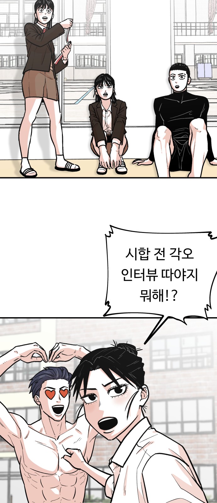15 페이지
