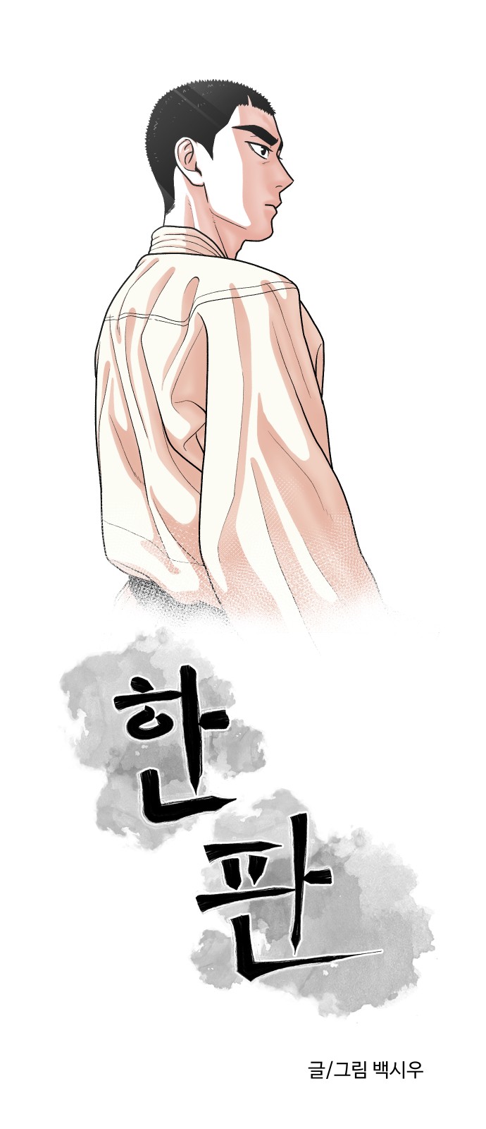25 페이지