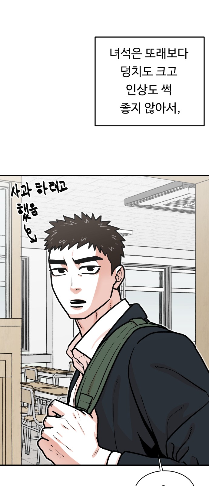 33 페이지