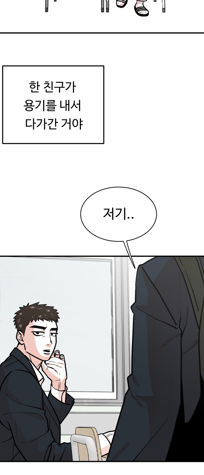 35 페이지