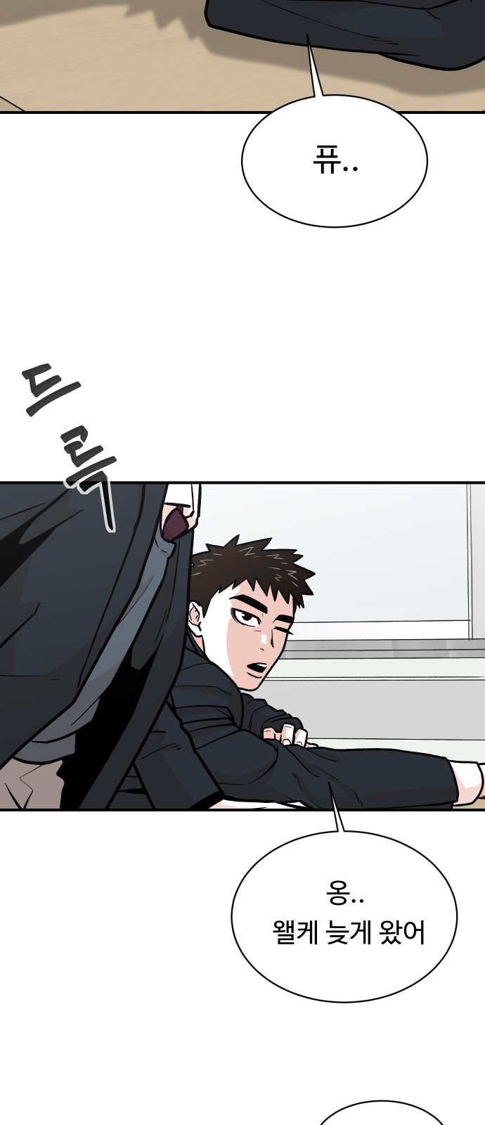 41 페이지