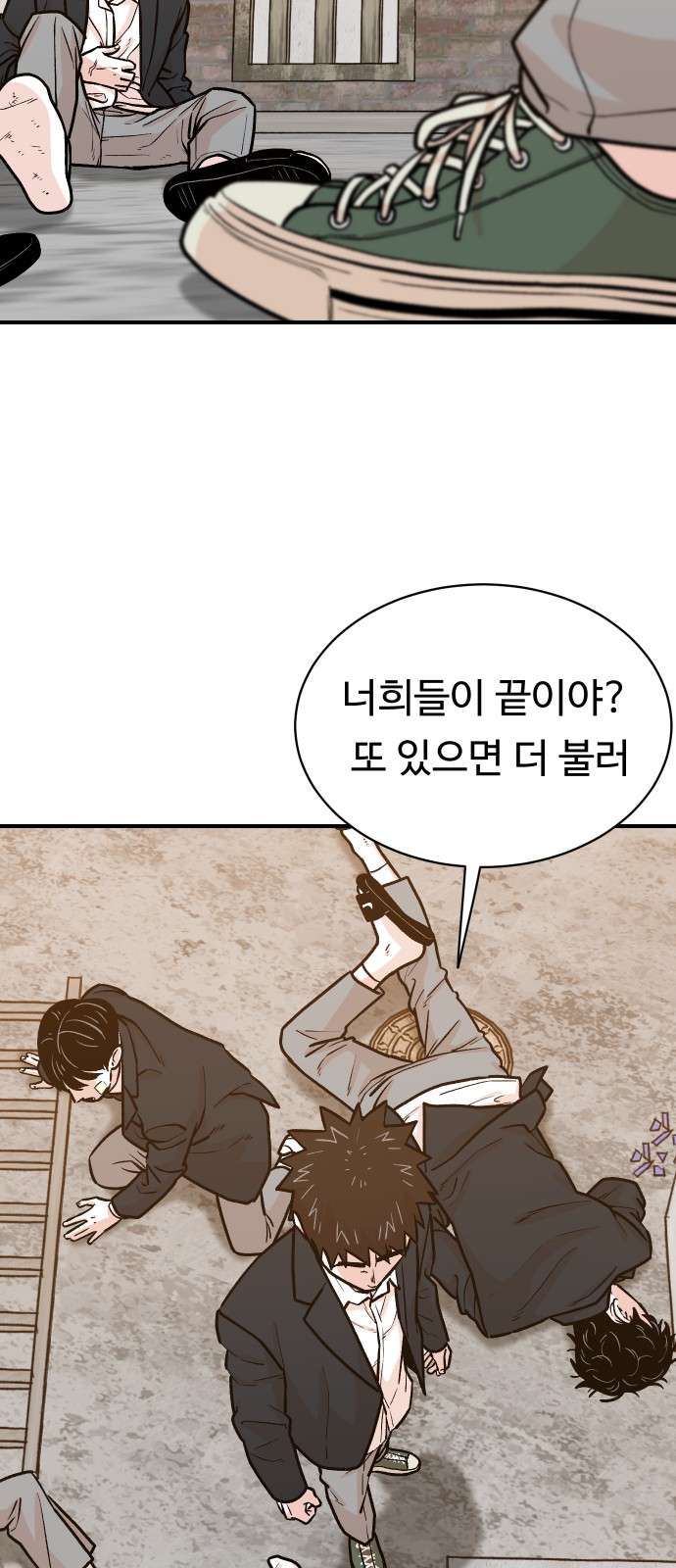 46 페이지